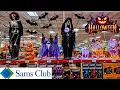 NEW SAM S CLUB HALLOWEEN 2026 HUGE ANIMATRONICS DISNEY GROCERY DEALS