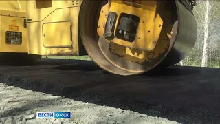 В Омской области завершается ремонт обходной дороги