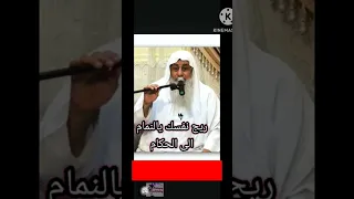 ريح نفسك يانمام اكسبلور الشيخ العدوي 