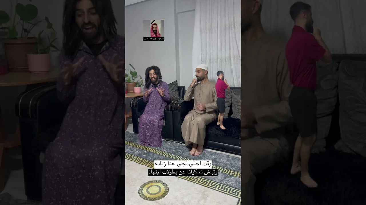 بتعرفوا حدا هيك