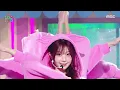 SAY MY NAME - UFO (ATTENT!ON) | Show! MusicCore | aired on MBC260110 #SAYMYNAME