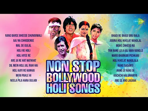 Download MP3 Non Stop Bollywood Holi Songs | Nostalgic Holi Songs | Rang Barse | Aaj Na Chhodenge | Mal De Gulal