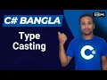 C Bangla Tutorial 12 data type casting part-1
