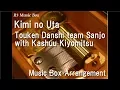 Download Lagu Kimi no Uta/Touken Danshi team Sanjo with Kashuu Kiyomitsu [Music Box]