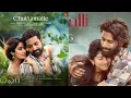 Download Lagu Chuttamale x Bujji thalli Mashup mix......