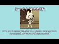 [แปลไทย] “おつかれSUMMER” (Otsukare Summer) - HALCALI (Thai Sub / Lyrics / คำแปล)