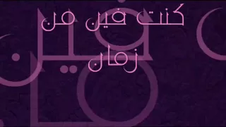 ياه يا الميدان دندنها