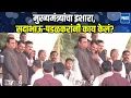 Lagu CM Fadnavis विधानभवनाच्या पायऱ्यांवर उभे, Sadabhau Khot, Gopichand Padalkar यांची एन्ट्री, काय घडलं?