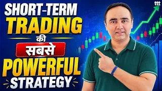 How to Do Multi-Timeframe Analysis | Nifty, Sectors & Stock Case Study I Tuesday Technical Talk