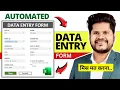 EASILY Make an Automated Data Entry Form in Excel Data Entry Software in Excel