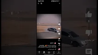 دمرها روحي المسكينه 