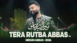 ترا رطبه عباس   مسوم عباس     شعبان منقبت        قصیده مولا عباس   مولا عباس منقبت دندنها