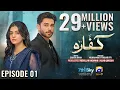 Download Lagu Kaffara Episode 01 - [Eng Sub] - Ali Ansari - Laiba Khan - Zoya Nasir - 27th July 2024 - HAR PAL GEO