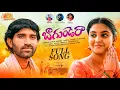 Download Lagu BAAGUNDERA ||బాగుండేరా || FULL SONG|| THAKITA SHOW ||SHIRISHA|| VENKAT AJMEERA|| SRINU.B ||