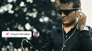 انا ماعندي وفگ       الحان وغناء   عماد عبيات الاحوازي دندنها