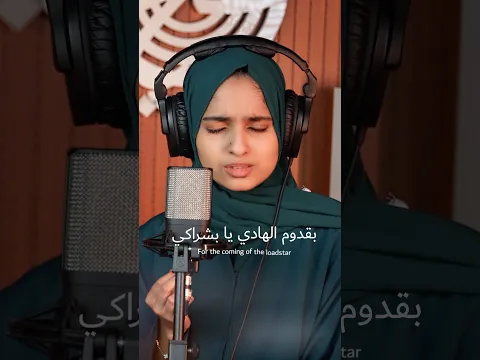 Ya Taiba | Ayisha Abdul Basith