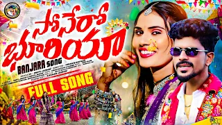 sonero bhuriya pul songs banjara pintu jadhav u0026 savita jadhav 