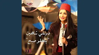               دندنها