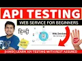 Webservices for Beginners in Hindi API Testing with Rest Assured Series