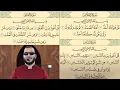 Download Lagu المعوذات مكررة بصوت الشيخ نور ابو داود /Surah Al-Ikhlas, Al-Falaq \u0026 An-Nas
