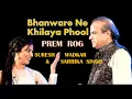 Bhawaren Ne Khilaya Phool | Prem Rog | Suresh Wadkar & Sarrika Singh Live|