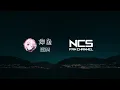 Kilian K, Blaze U & Luke Madness - Running Up That Hill [NCS Fanmade]
