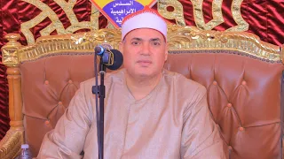 الشيخ محمود علي حسن ختام عزاء الحاج عكاشة الخولي قرية تل محمد الابراهيمية 25 10 2025 