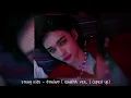 Download Lagu stray kids - domino [ english ver. ] (𝒔𝒑𝒆𝒅 𝒖𝒑)