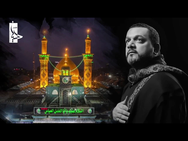 ⁣تشمت الناس - الشيخ حسين الاكرف