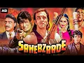 Download Lagu Sanjay Dutt's SAHEBZAADE (1992) Full Movie | Aditya Pancholi, Neelam | Bollywood Action Movie