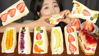 달콤 과즙 폭발🍓 후르츠 산도 5종 먹방… 한 입에 녹아버림 | ASMR MUKBANG FRUIT SANDO DESSERT