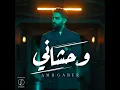 Wahshany