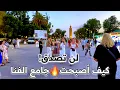 Download Lagu جامع الفنا فالنهار والليل –Two Faces of Jemaa El-Fna in Marrakech 🇲🇦