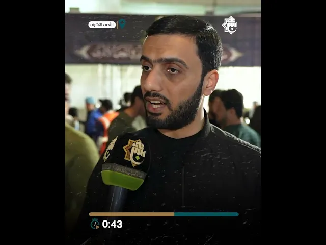 ⁣موكب المجمع العلميّ يُقدم الخدمات في ذكرى شهادة امير المؤمنين عليه السلام