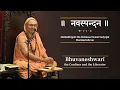 Download Lagu Navaspandana: Bhuvaneshwari - the Confiner and the Liberator