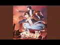 Download Lagu 暗火