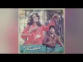 Download Lagu #கீரவாணி இரவிலே #Keeravaani #LP songs HQ audio Ilayaraja 80s spb\u0026S.janaki golden duets 