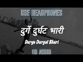 Download Lagu Durge Durgat Bhari | Agga Bai Arrecha | Ajay Gogavale | 8D Audio
