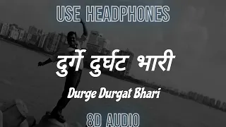 durge durgat bhari agga bai arrecha ajay gogavale 8d audio