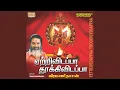 Download Lagu Sabari Malai Meedhu