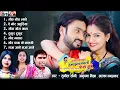 Download Lagu Has Jhan Pagli Fas Jabe | Cg Song | Man Qureshi | Anikriti Chauhan | Satish Jain |Chhattisgarhi Gana