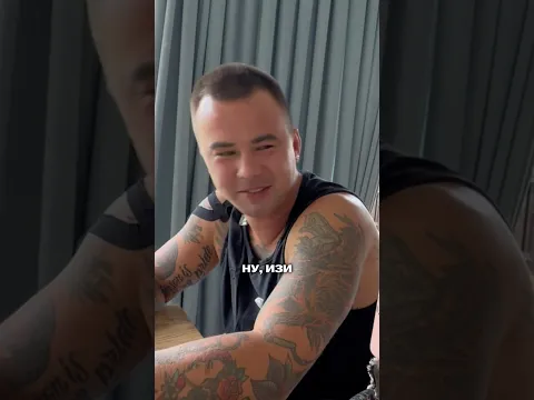 Лайк, если вы готовы так же как Антон🤨