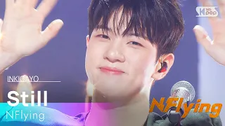 잔불 (Still) - 엔플라잉 (N.Flying) | SBS 261011 방송