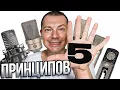 Download Lagu 5 принципов выбора микрофона. Bonus: обновлённый ТОП микрофонов
