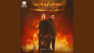 صحاب ايه بلا نيله 