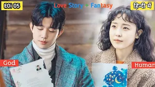 a god fall in love with a human girl epi 05 story explain in hindi