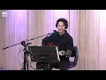 [LIVE] 로이킴(Roy Kim) - 달리 표현할 수 없어요(No Words Can Say) | 두시탈출 컬투쇼