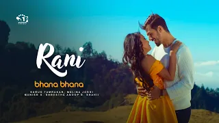vijay ghimire and nikhita thapa bhana bhana nepali movie rani