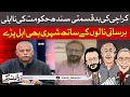 Download Lagu Karachi’s Misfortune: Sindh Govt’s Incompetence Exposed, Citizens Furious | Zara Hat Kay | Dawn News