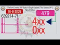 Thailand Lottery 3UP Open H Single Update Thai Lottery VIP Result Today 16-8-2026